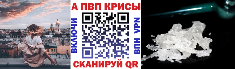 дарк нет состав  Очёр  Alpha PVP VHQ 
