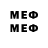МЕТАМФЕТАМИН Methamphetamine alf01111