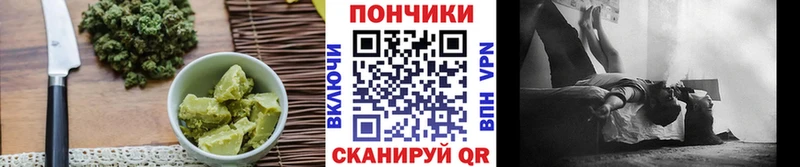 гидра ссылки  Очёр  Еда ТГК марихуана 