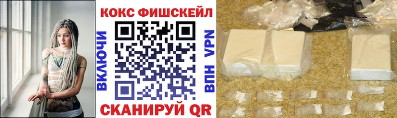 блэк спрут   где продают   Очёр  КОКАИН Колумбийский 