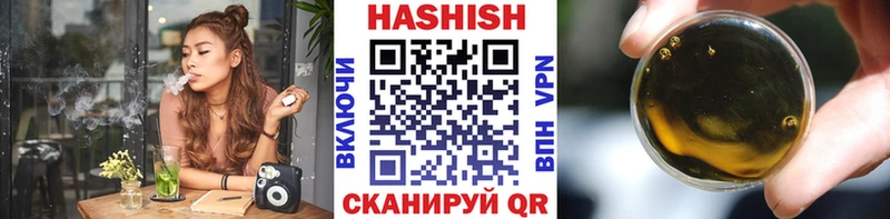 продажа наркотиков  Очёр  OMG как войти  ГАШИШ индика сатива 