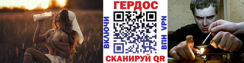 ГЕРОИН герыч  Очёр 