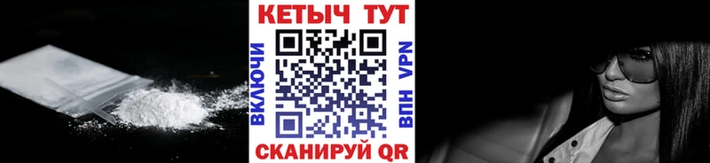 Кетамин VHQ  Очёр 