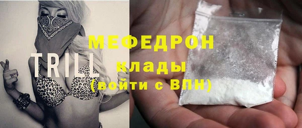 метамфетамин Волосово