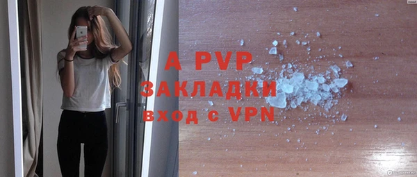 метамфетамин Волосово