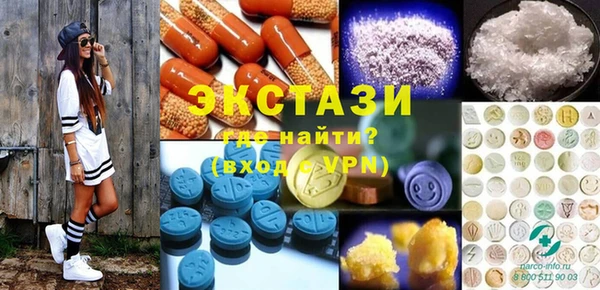 мефедрон мука Бронницы