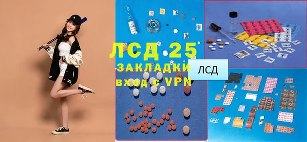 метамфетамин Волосово