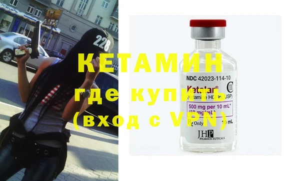 метамфетамин Волосово
