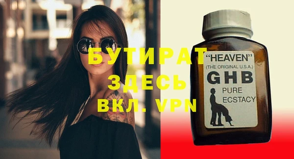 метамфетамин Волосово