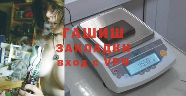 метамфетамин Волосово