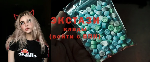 спайс Волоколамск