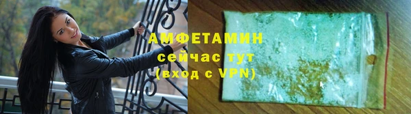 метамфетамин Волосово