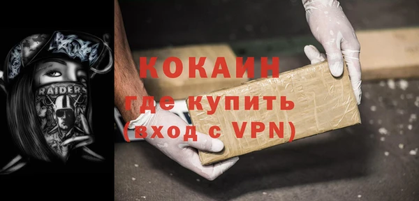 метамфетамин Волосово