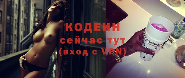 спайс Волоколамск