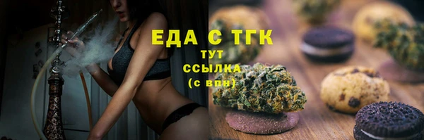 спайс Волоколамск