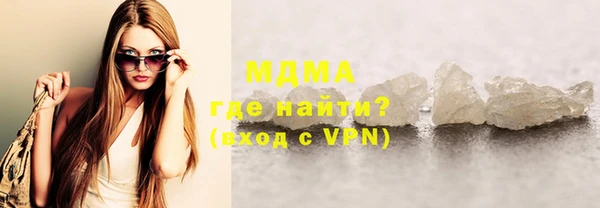 спайс Волоколамск