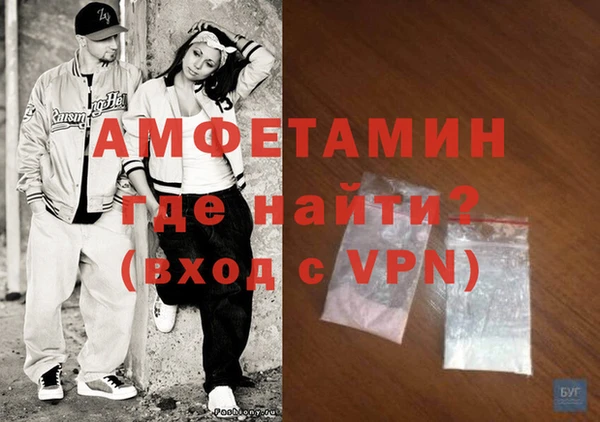 метамфетамин Волосово