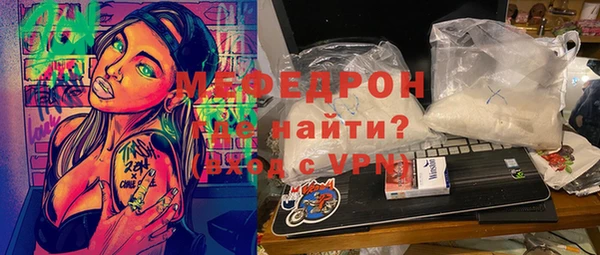 метамфетамин Волосово