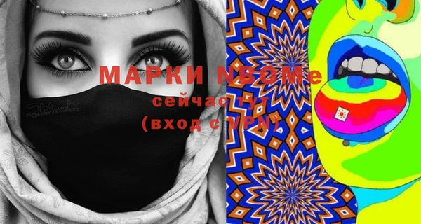метамфетамин Волосово