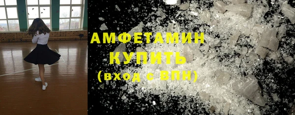 спайс Волоколамск