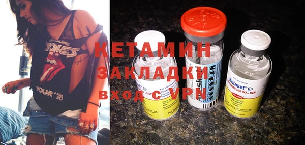 спайс Волоколамск