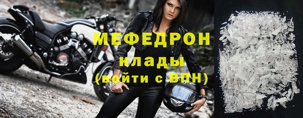 спайс Волоколамск