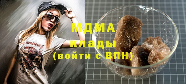 PSILOCYBIN Бугульма