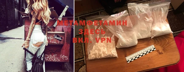 спайс Волоколамск