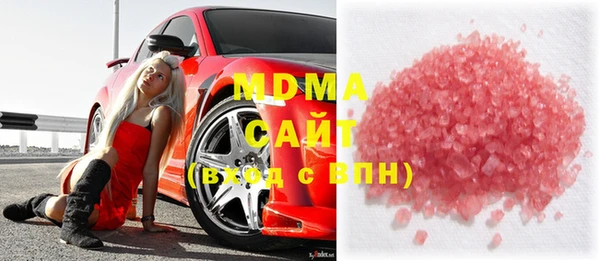 метамфетамин Волосово