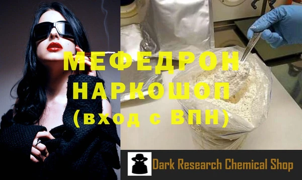 спайс Волоколамск