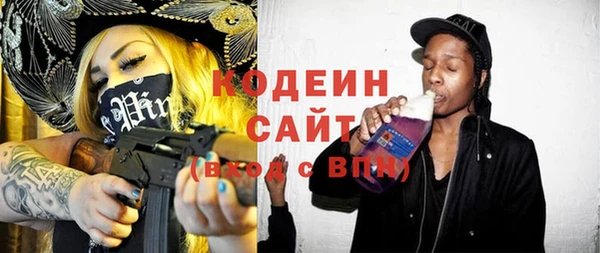 спайс Волоколамск