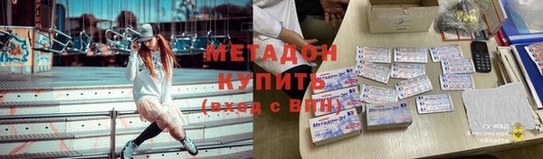 спайс Волоколамск