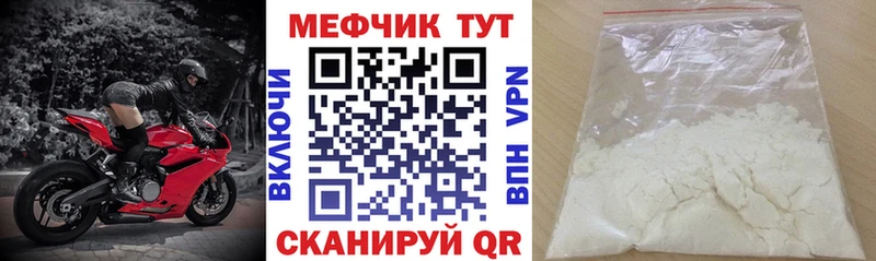 МЕФ mephedrone  Очёр 