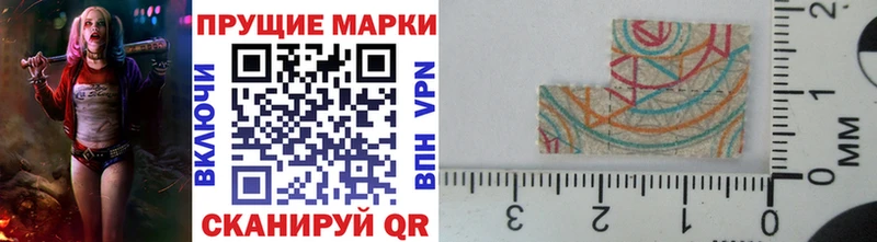 Наркотические марки 1,5мг  мориарти какой сайт  Очёр 