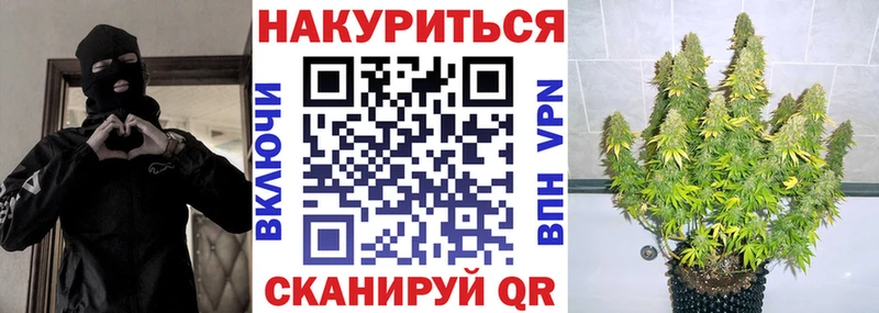 Шишки марихуана конопля  Очёр 